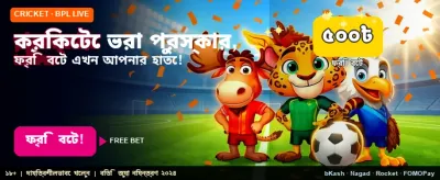 বিনামূল্যে স্পোর্টস গেম খেলুন